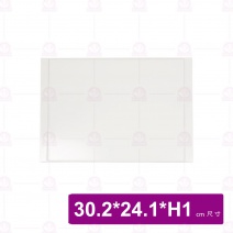【台灣美耐】5212 備品盤30.2x24.1x1cm(接單生產)