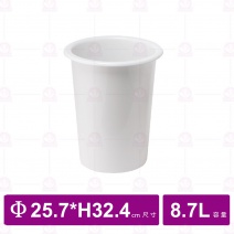 【台灣美耐】6612 圓型垃圾桶 (接單生產)
