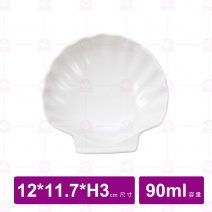 【台灣美耐】6705貝殼盤12.1x11.7x3cm(12入/盒)
