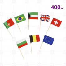 萬國旗-400入/盒