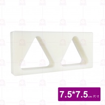 H02-02 三角壽司模 2孔