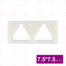 H02-02 三角壽司模 2孔