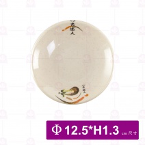 【LihTay】小菜盤205-1 一番花(12入/盒)