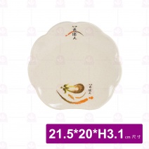 【LihTay】35貝殼燒物盤 一番花(12入/盒)