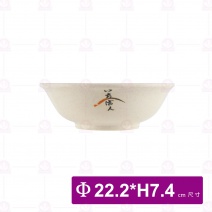 【LihTay】中湯碗509 一番花(12入/盒)