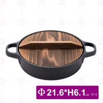 CA-024壽喜餃子兼用鍋附蓋(IH) 21.6x6.1cm