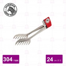 【斑馬 ZEBRA 】義大利麵夾 24cm
