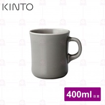 【日本 KINTO】SCS馬克杯- 400ml(灰)