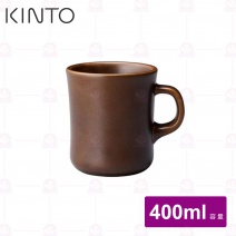 【日本 KINTO】SCS馬克杯- 400ml(咖啡)