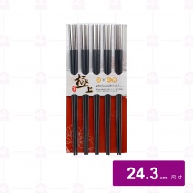 5入清舞飛揚合金筷 25.5cm