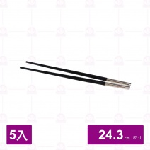 5入清舞飛揚合金筷 25.5cm