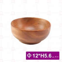 【菊川本味】桃木碗 F59-12 12xH5.6cm
