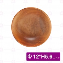 【菊川本味】桃木碗 F59-12 12xH5.6cm