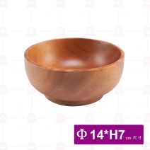 【菊川本味】桃木碗 F59-14 14xH7cm