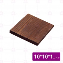【菊川本味】木墊(樟子松)10x10x1cm