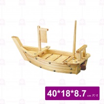 【菊川本味】木船盛器40x18x8.7cm