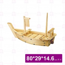 【菊川本味】木船盛器80x29x14.6cm