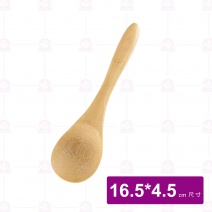 【菊川本味】竹大圓匙-炭化16.5x4.5cm