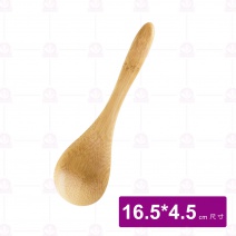 【菊川本味】竹大圓匙-炭化16.5x4.5cm
