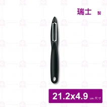 【瑞士維氏】直立刨刀 -黑柄 21.2x4.9cm