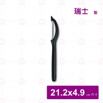 【瑞士維氏】直立刨刀 -黑柄 21.2x4.9cm