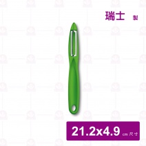 【瑞士維氏】直立刨刀 -綠柄 21.2x4.9cm
