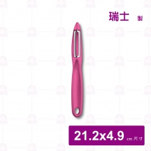 【瑞士維氏】直立刨刀 -粉紅柄 21.2x4.9cm