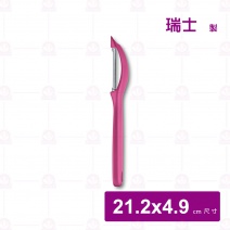 【瑞士維氏】直立刨刀 -粉紅柄 21.2x4.9cm
