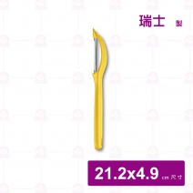 【瑞士維氏】直立刨刀 -黃柄 21.2x4.9cm