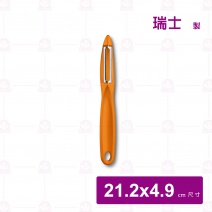 【瑞士維氏】直立刨刀 -橘柄 21.2x4.9cm