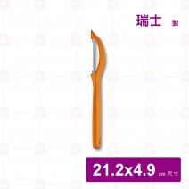 【瑞士維氏】直立刨刀 -橘柄 21.2x4.9cm