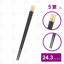 【菊川本味】合金筷(子彈頭/金) 5雙入/包 24.3cm/AGM0
