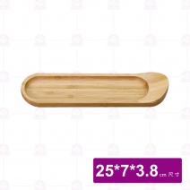 【菊川本味】單扶手竹盤-長橢圓 25x7x3.8cm/M115-25