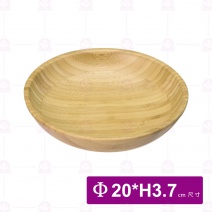 【菊川本味】有腳深圓竹盤 20xH3.7cm/M104-20