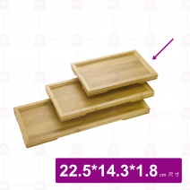 【菊川本味】竹製茶端盤 22.5x14.3x1.8cm/M70-22