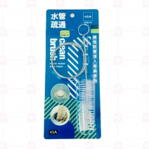 超能彎排水疏通刷