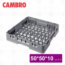 【CAMBRO】杯籃- 5x9豎盤架 PR59314151(淺灰)