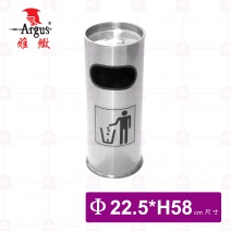 【雅緻Argus】落地煙灰缸3698