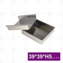 豆腐箱 (附內板) 13寸