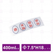 好幫手調味罐-小 NO161 Φ7.5xH18.2cm/400ml