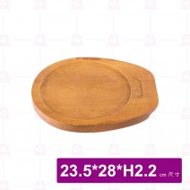 圓煎盤木托盤 23cm (無鐵板)