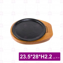 圓煎盤木托盤 23cm (無鐵板)