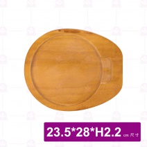 圓煎盤木托盤 23cm (無鐵板)