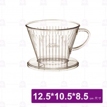 【Kalita】咖啡濾杯102D(塑膠) 12.5x10.5x8.5cm
