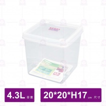 【聯府】LF-22 名廚22號深型保鮮盒  4.3L