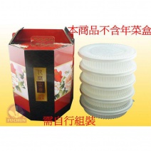 五層年菜手提盒 (30入/箱)寬:25x高30cm