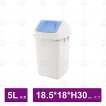 CV905環保媽媽附蓋垃圾桶 5L