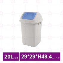 CV920環保媽媽附蓋垃圾桶  20L (藍/橘)(單入)