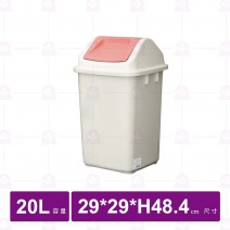 CV920環保媽媽附蓋垃圾桶  20L (藍/橘)(單入)