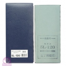 正廣加大型油石 5L-120  顆粒120